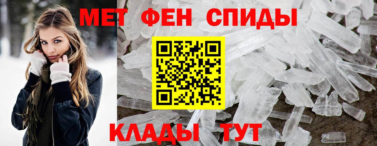 Краснокамск  АМФЕТАМИН Розовый  Амфетамин  Вход с VPN 