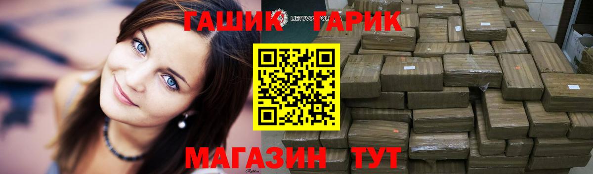 Каннабис  МЕФ  COCAIN  Метамфетамин  ГАШИШ  Краснокамск  Меф кристаллы  Вход с VPN  Экстази 