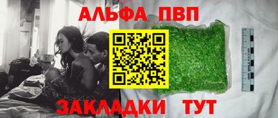 a pvp Кунгур