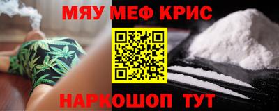 спиды Кумертау