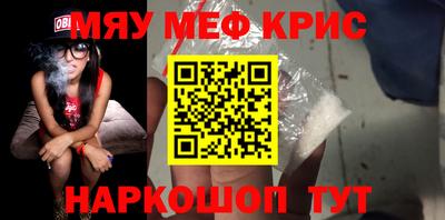 mix Ливны