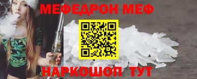 спиды Кумертау