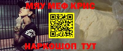 МДМА Кулебаки