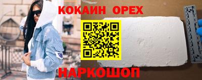 марихуана Краснокаменск