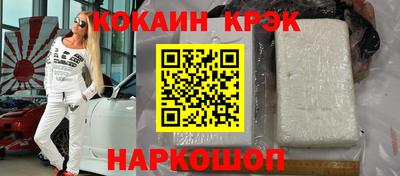 спиды Кумертау