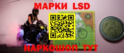 спиды Кумертау