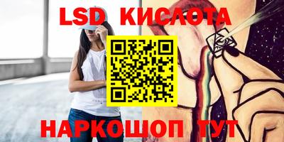 спиды Кумертау