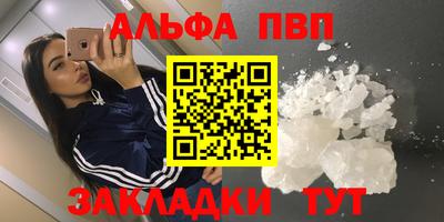 марихуана Краснокаменск