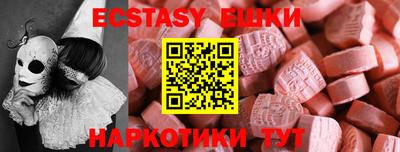 дмт Краснознаменск