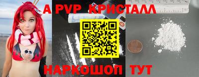 спиды Кумертау
