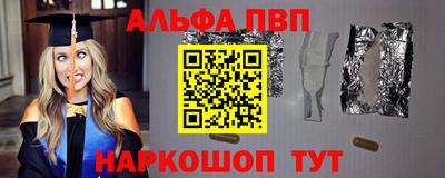 спиды Кумертау