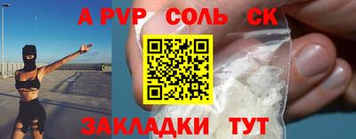 спиды Кумертау