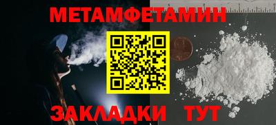 спиды Кумертау