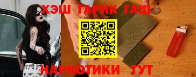 герыч Краснодар