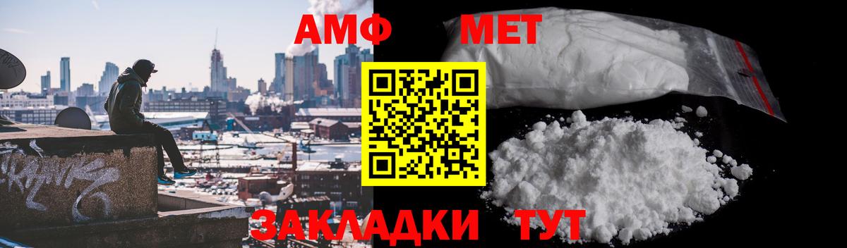 МЕТАМФЕТАМИН пудра  МЕТАМФЕТАМИН пудра  Краснокамск  Вход с VPN 