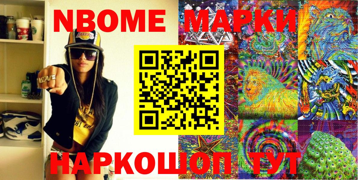закладки  Вход с VPN  Краснокамск  Наркотические марки 1,5мг 