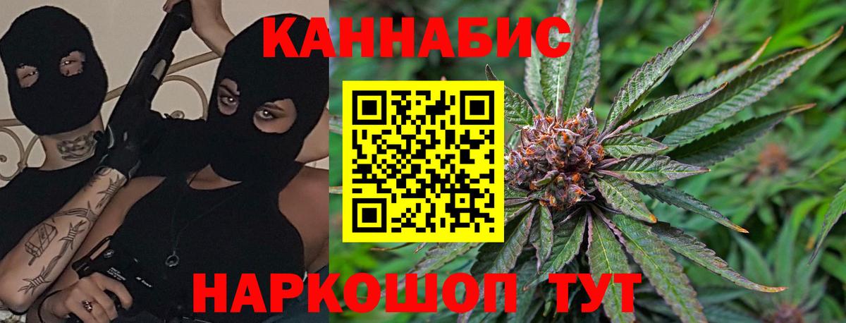 Марихуана VHQ  Марихуана индика  Краснокамск  Бошки Шишки SATIVA & INDICA  Вход с VPN 